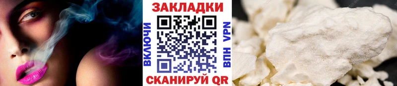 Наркошоп купить Кокаин  Меф  Амфетамин  Каннабис  APVP  Верхнеуральск