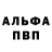 Амфетамин Розовый Abay Imandossov