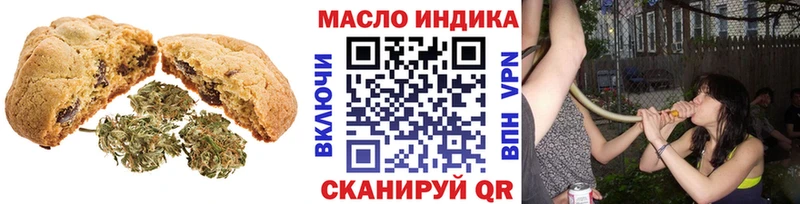 Cannafood марихуана  Купить где  Верхнеуральск 