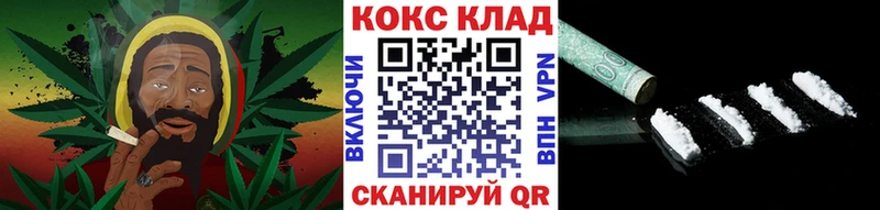 COCAIN 99% Купить Верхнеуральск