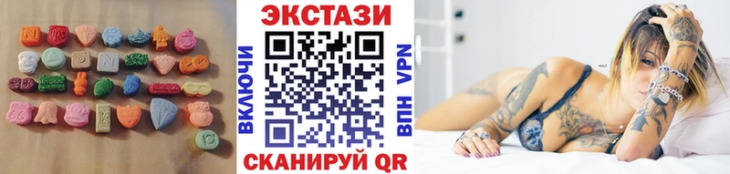 Купить закладки  Верхнеуральск  Ecstasy 280мг 