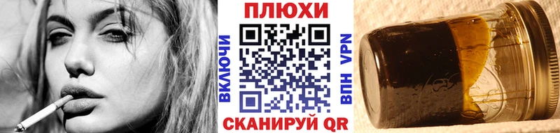 Гашиш Изолятор  Купить  Верхнеуральск 