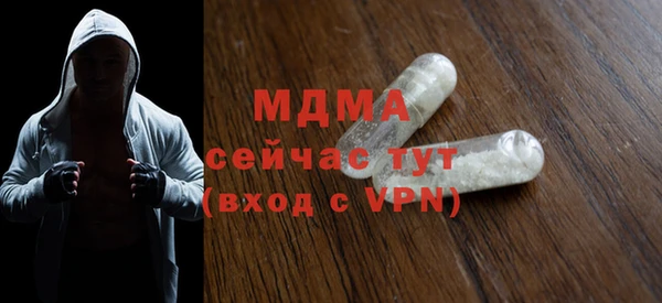мефедрон Аркадак
