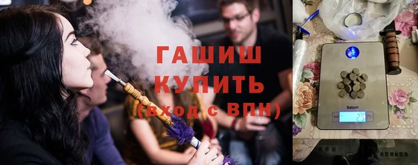 бошки Армянск