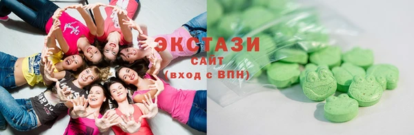 бошки Армянск