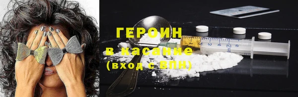 бошки Армянск