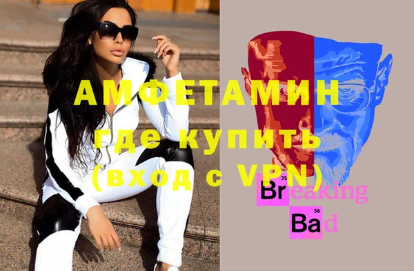 бошки Армянск