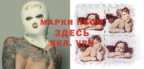 бошки Армянск