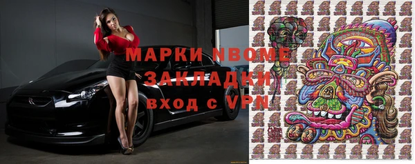 мефедрон Аркадак