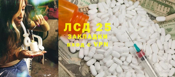 СК Арсеньев