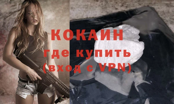 бошки Армянск