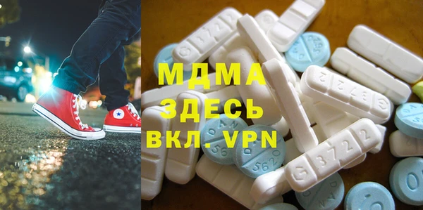 бошки Армянск