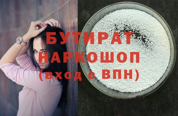 бошки Армянск