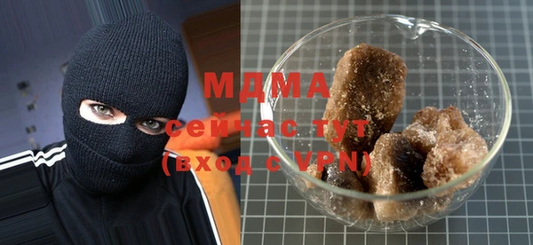 мефедрон Аркадак
