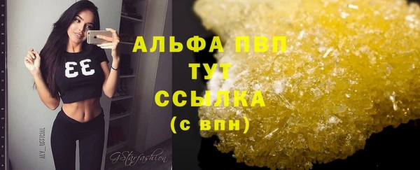 мефедрон Аркадак