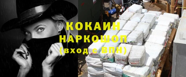 мефедрон Аркадак