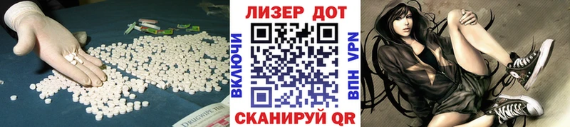 Купить где Верхнеуральск Лсд 25 экстази кислота
