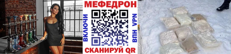 Купить где  Верхнеуральск  Меф мука 