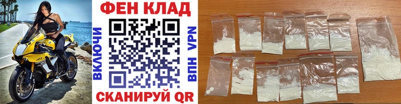 Первитин Декстрометамфетамин 99.9%  Купить закладки  Верхнеуральск 