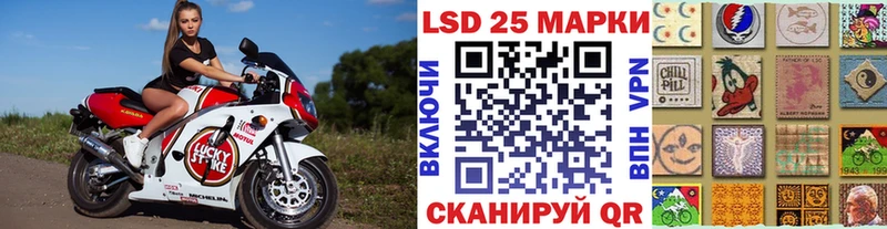 Марки N-bome 1500мкг Купить Верхнеуральск