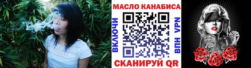 Купить закладки  Верхнеуральск  ТГК жижа 