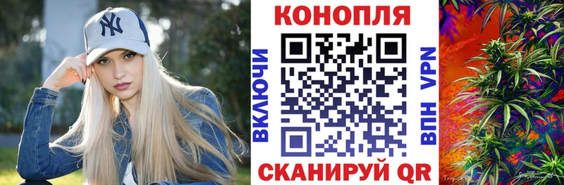 Купить где  Верхнеуральск  Конопля SATIVA & INDICA 